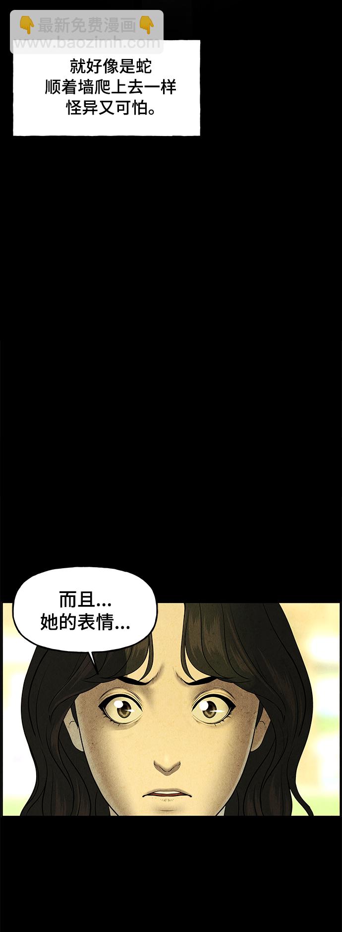 [第103话] 人望山（6）13