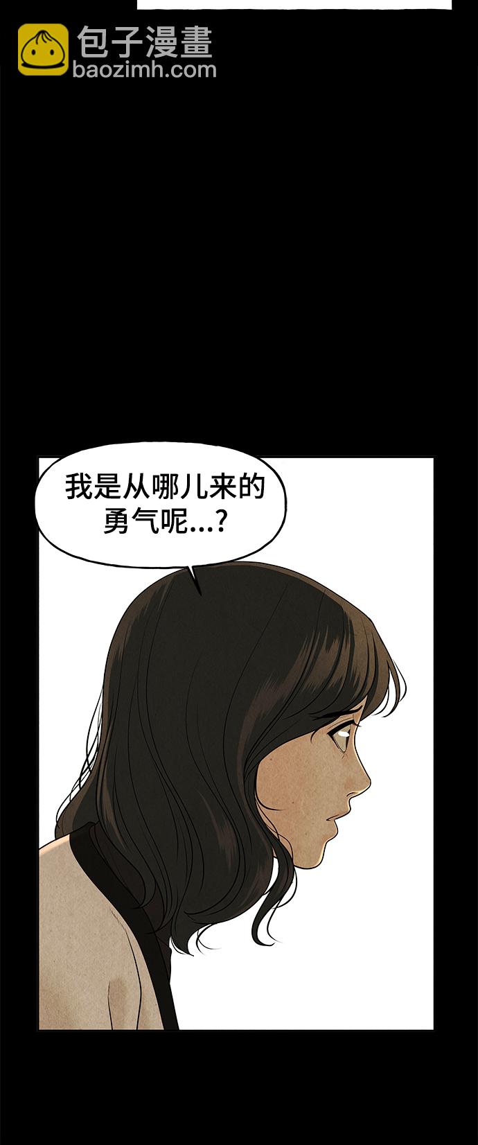 [第103话] 人望山（6）16