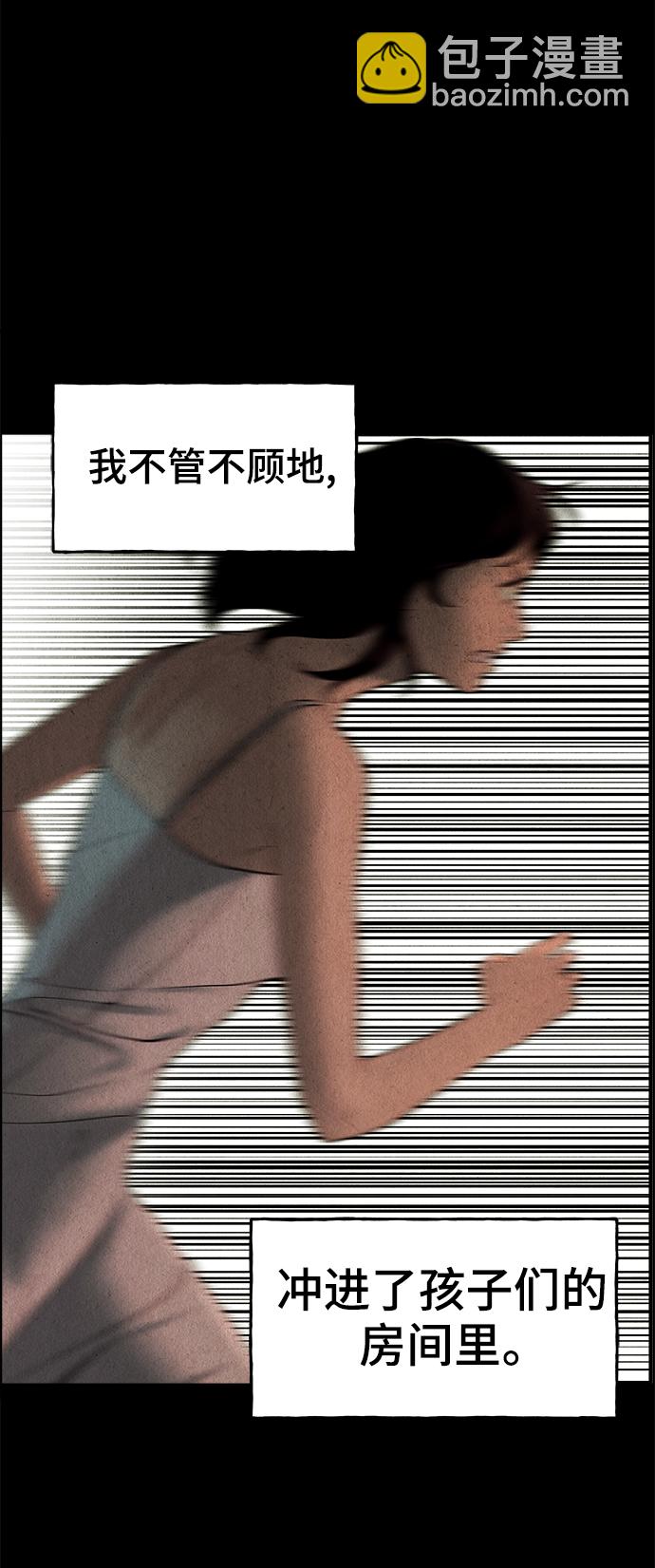 [第103话] 人望山（6）17