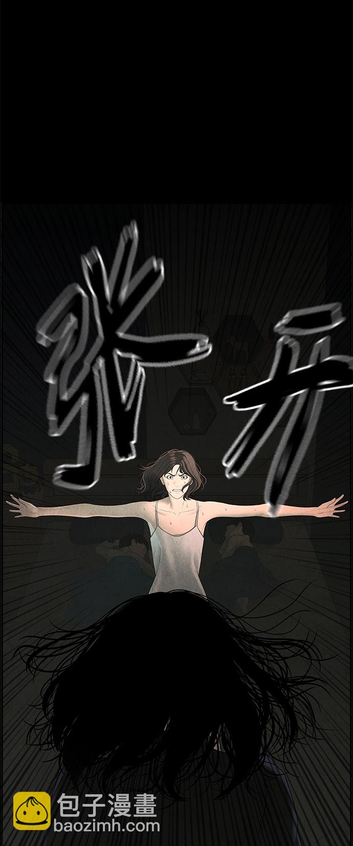 [第103话] 人望山（6）18