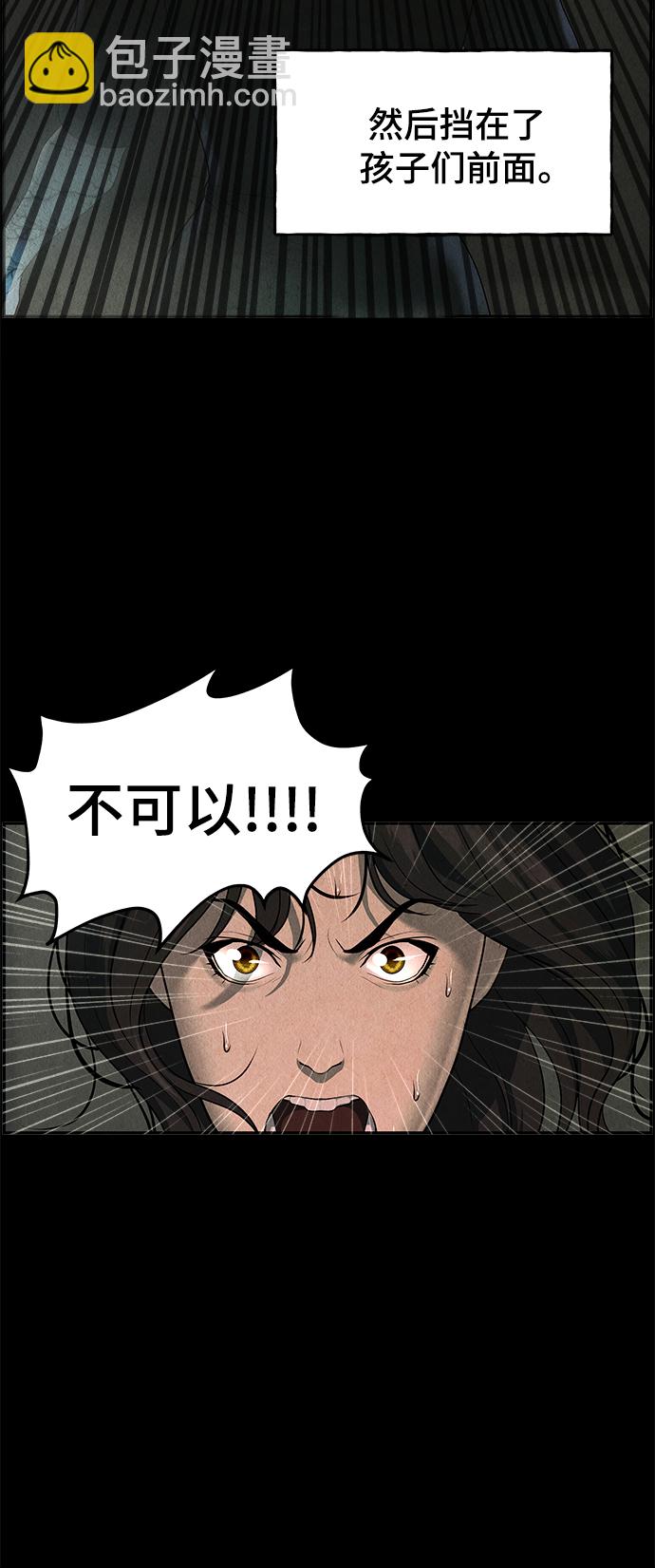 [第103话] 人望山（6）19