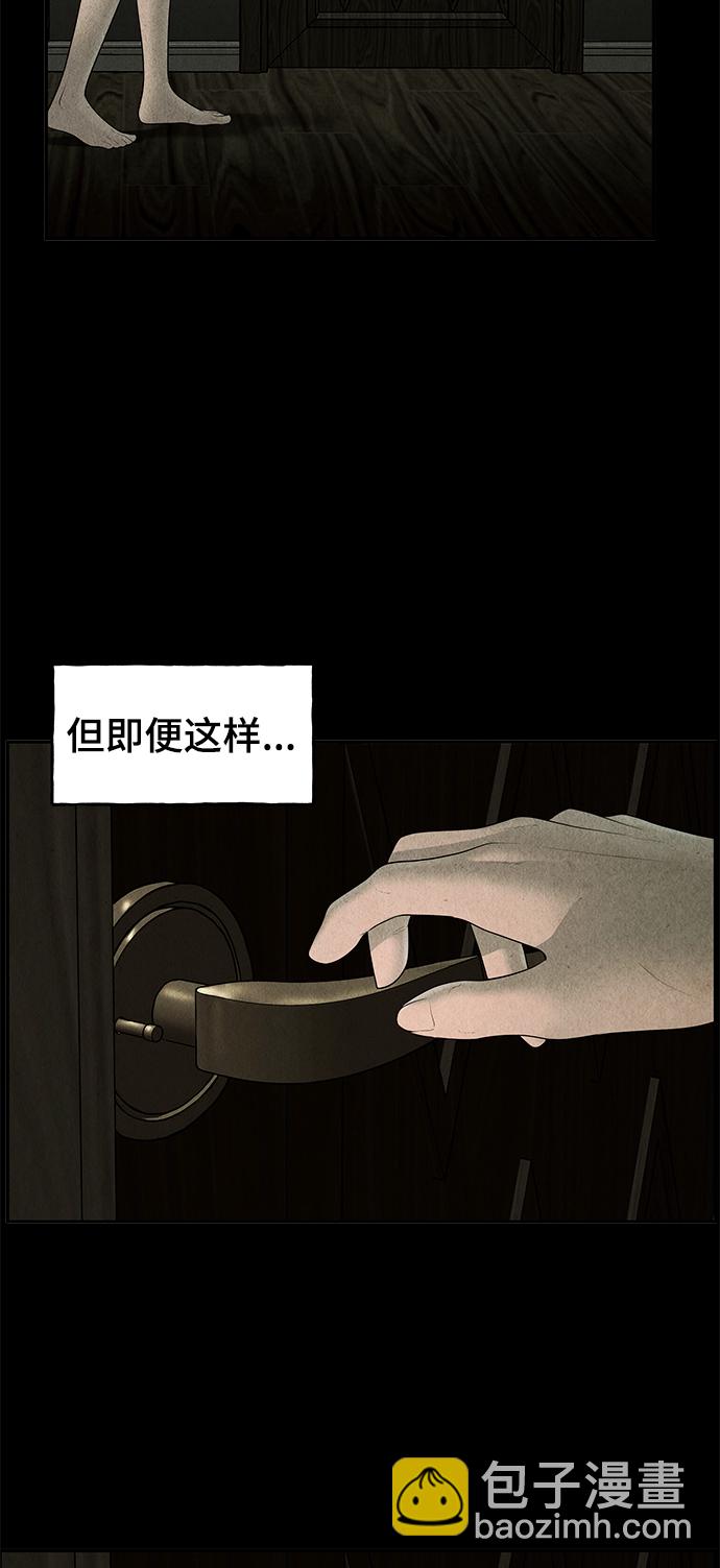 [第103话] 人望山（6）2