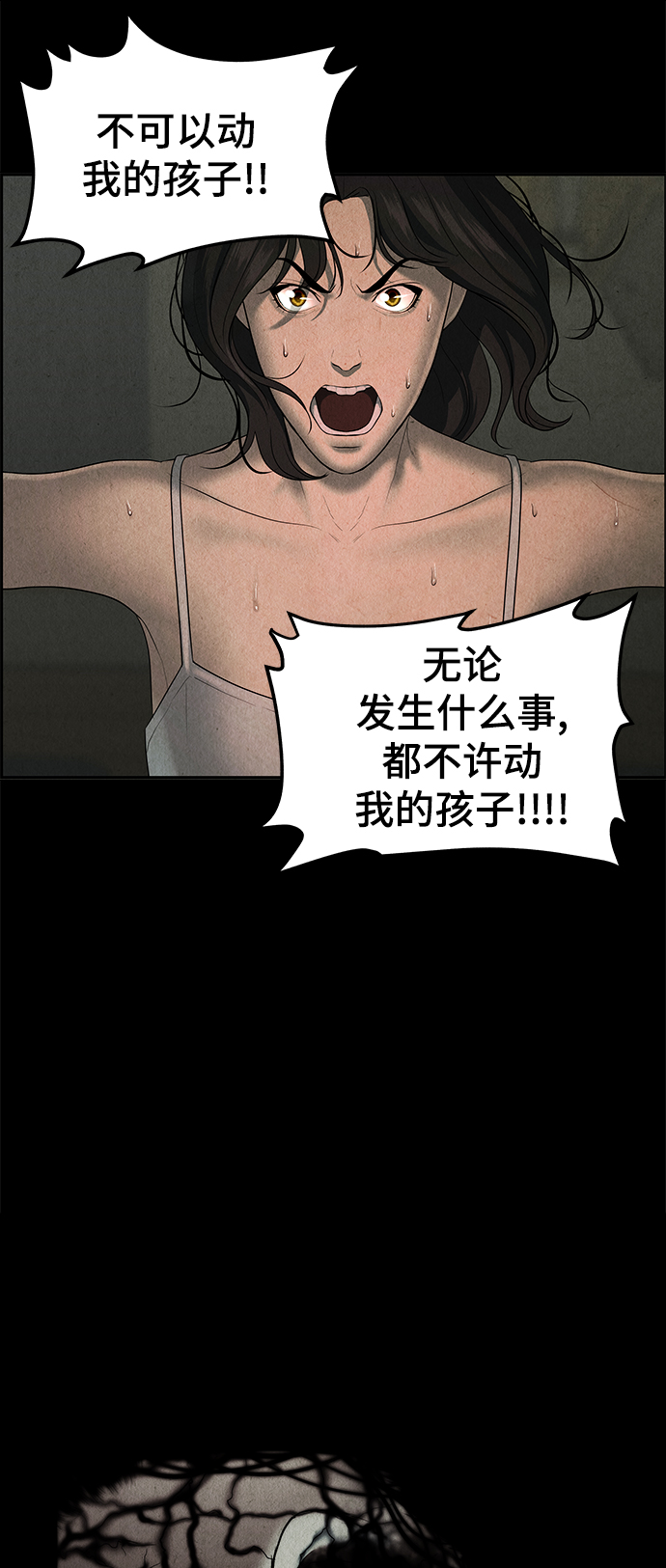 [第103话] 人望山（6）20