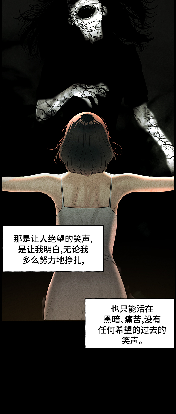 [第103话] 人望山（6）22