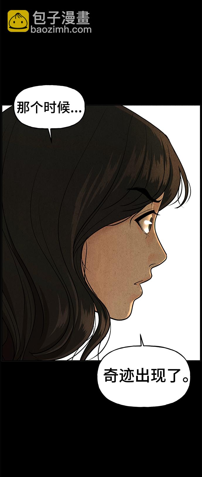 [第103话] 人望山（6）24