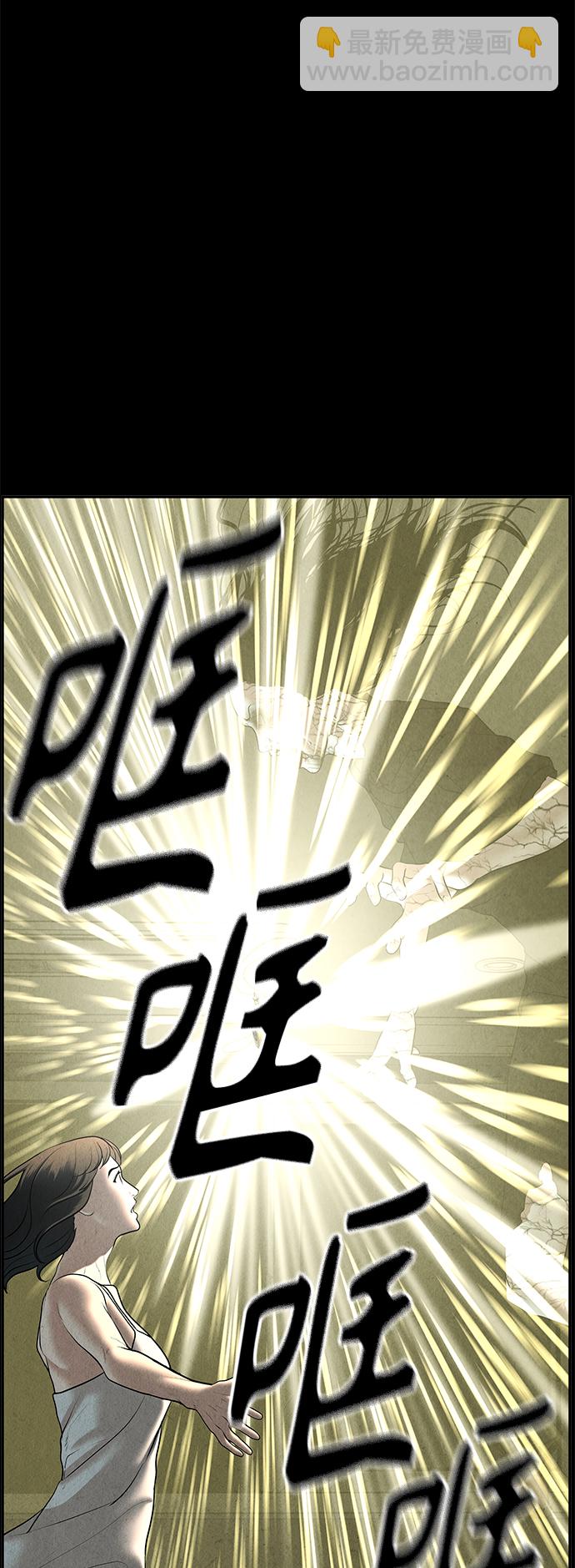 [第103话] 人望山（6）26