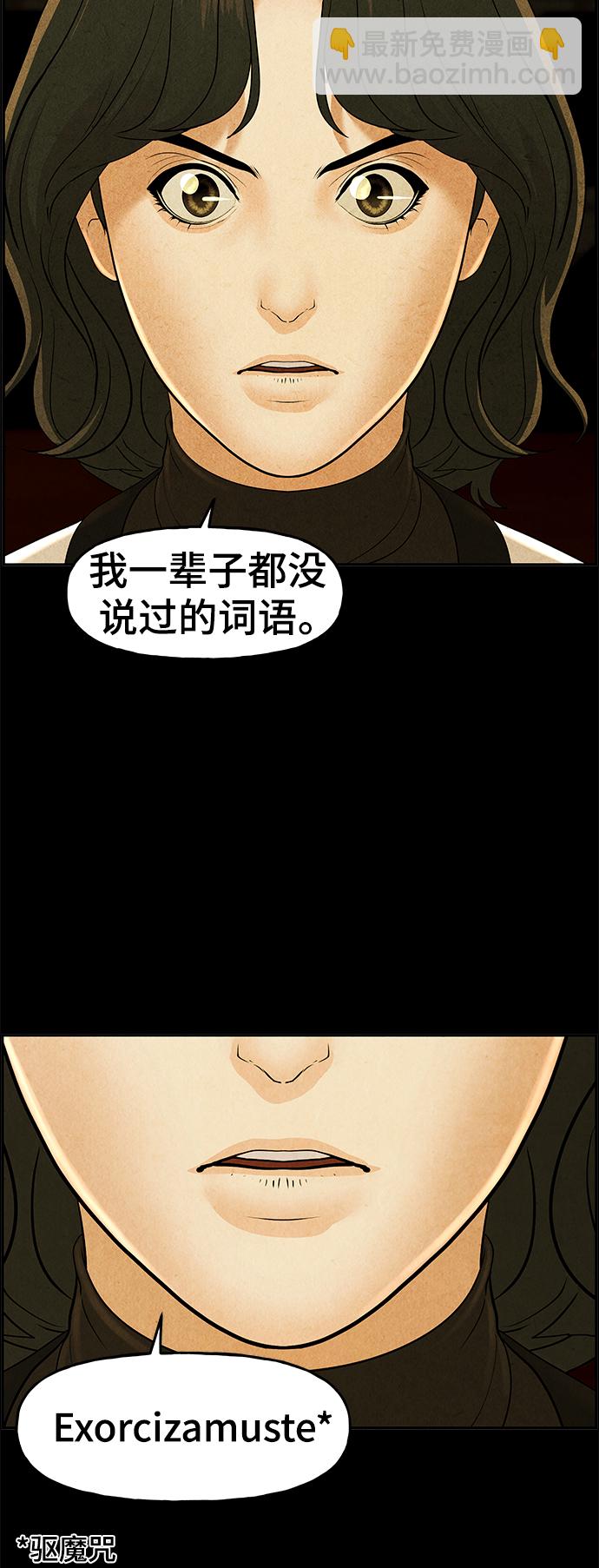 [第103话] 人望山（6）30