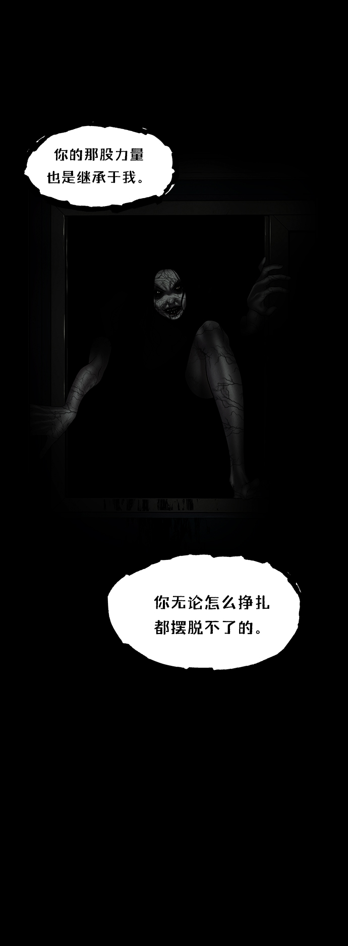 [第103话] 人望山（6）36