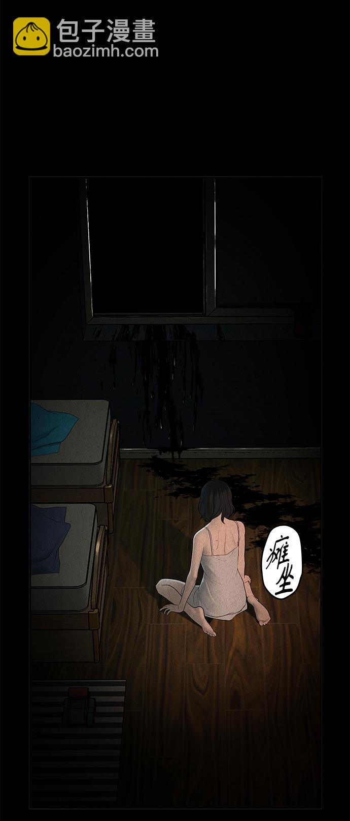 [第103话] 人望山（6）39