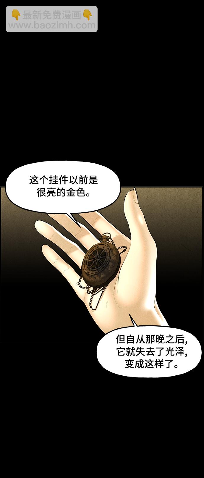 [第103话] 人望山（6）40