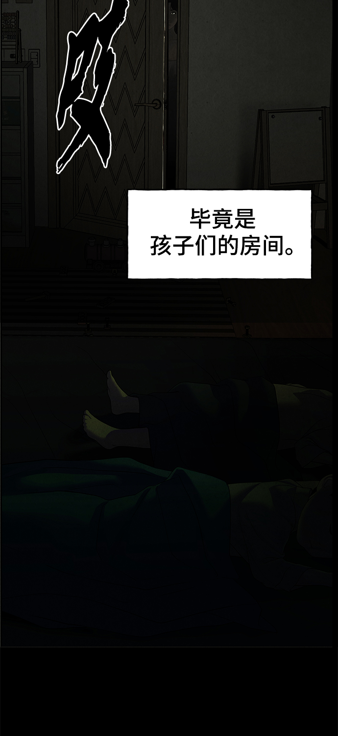 [第103话] 人望山（6）5