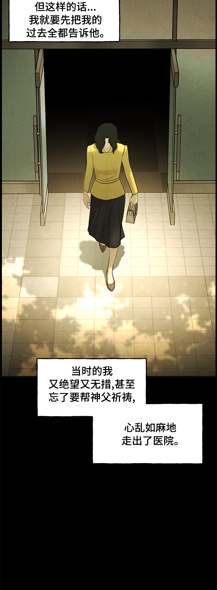 [第103话] 人望山（6）53