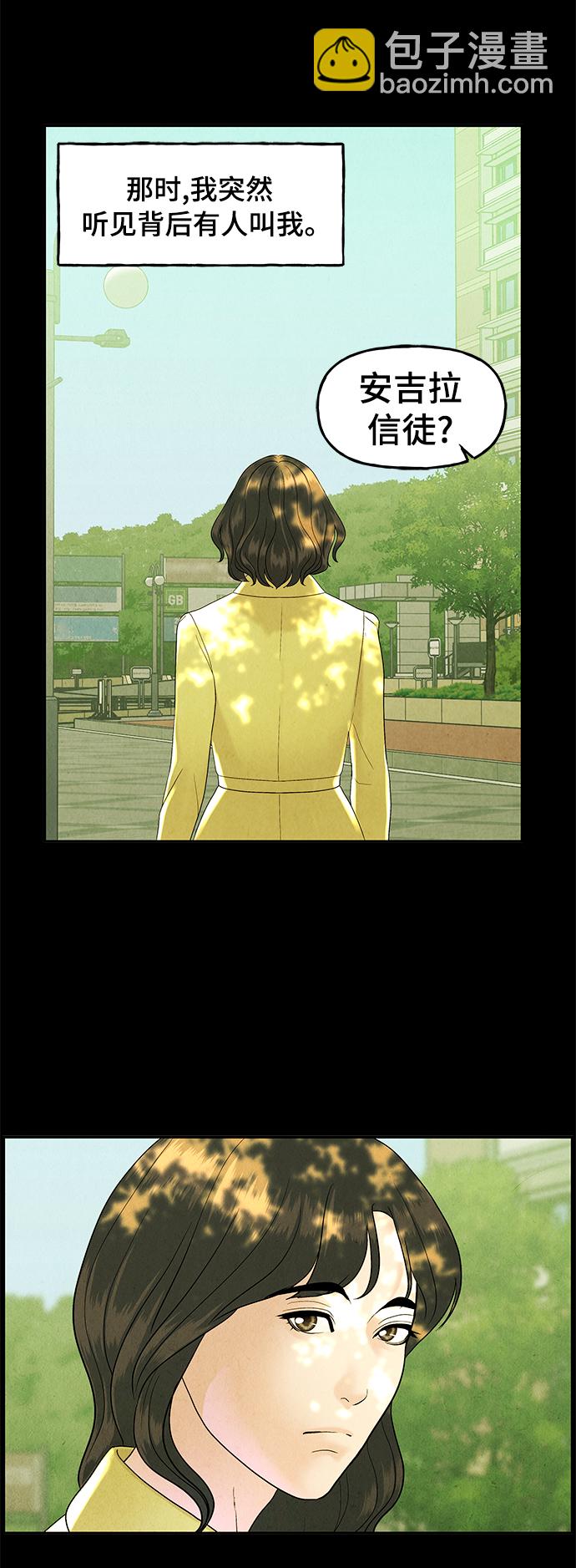 [第103话] 人望山（6）54