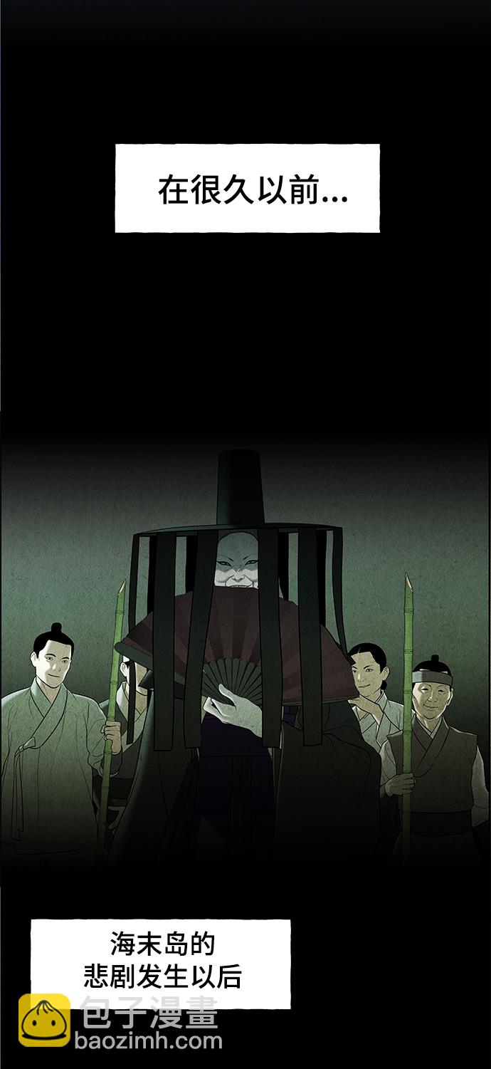 [第103话] 人望山（6）77
