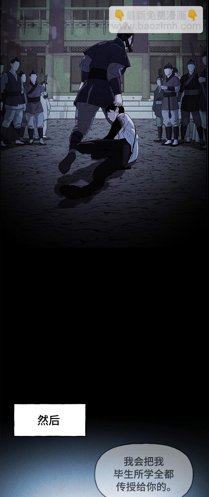 [第103话] 人望山（6）79