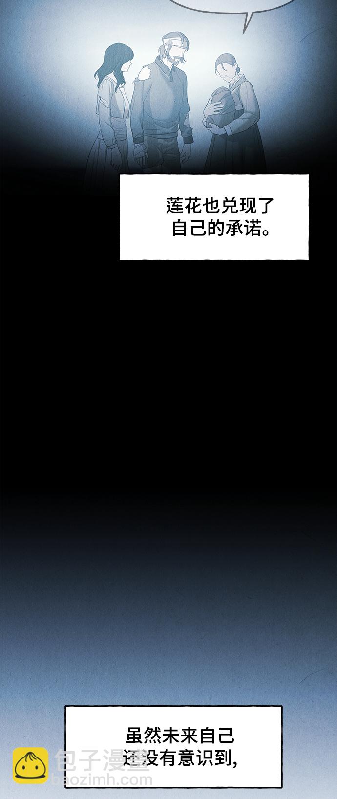 [第103话] 人望山（6）80