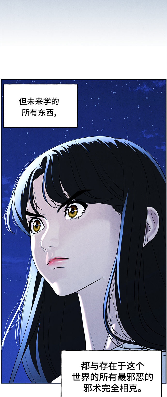 [第103话] 人望山（6）81
