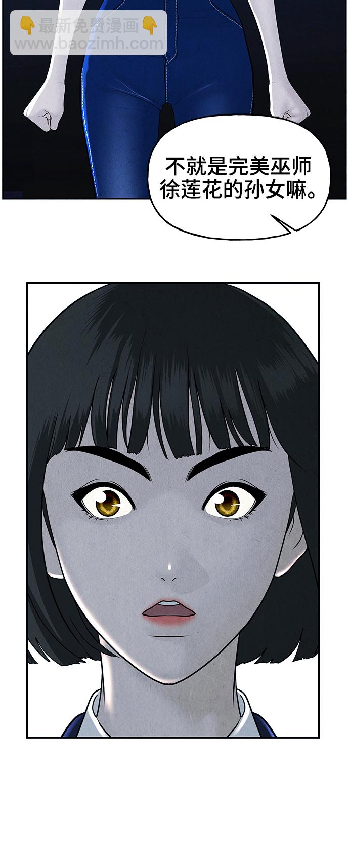[第104话] 人望山（7）10