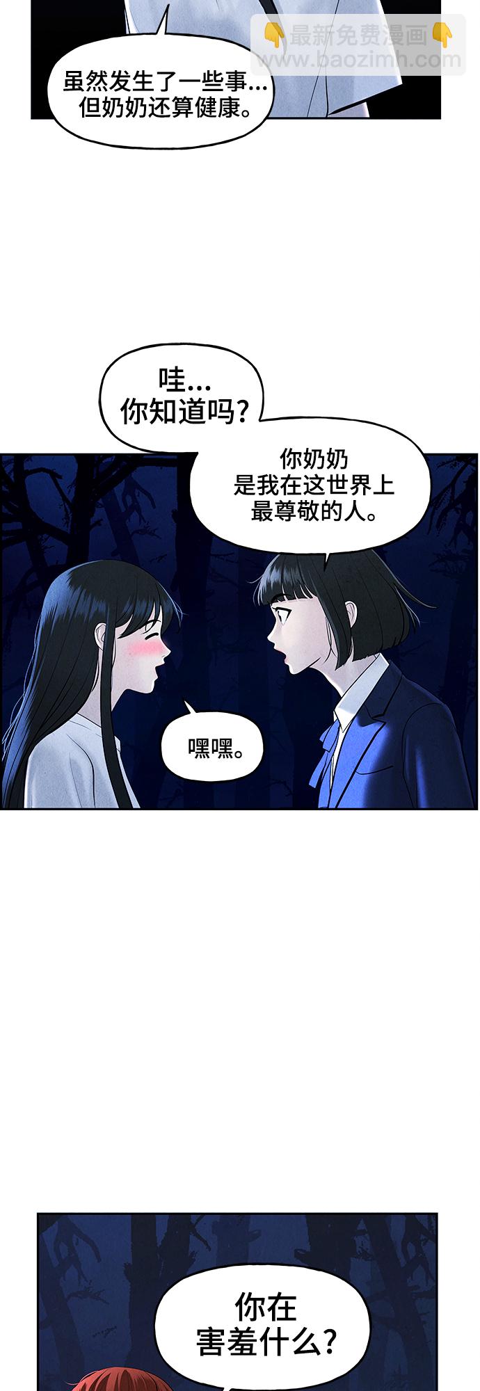 [第104话] 人望山（7）13