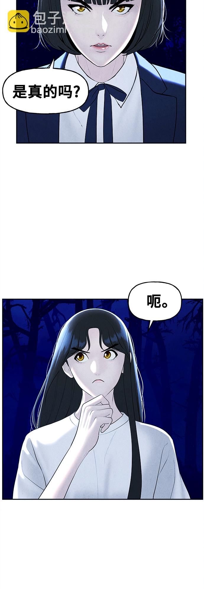 [第104话] 人望山（7）16