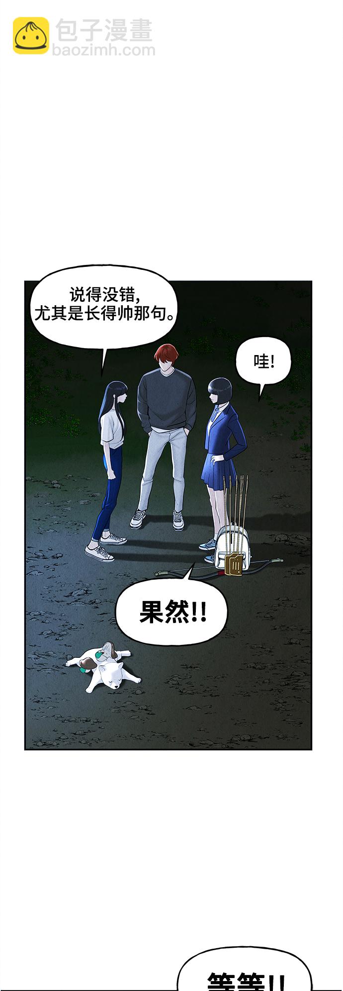 [第104话] 人望山（7）17