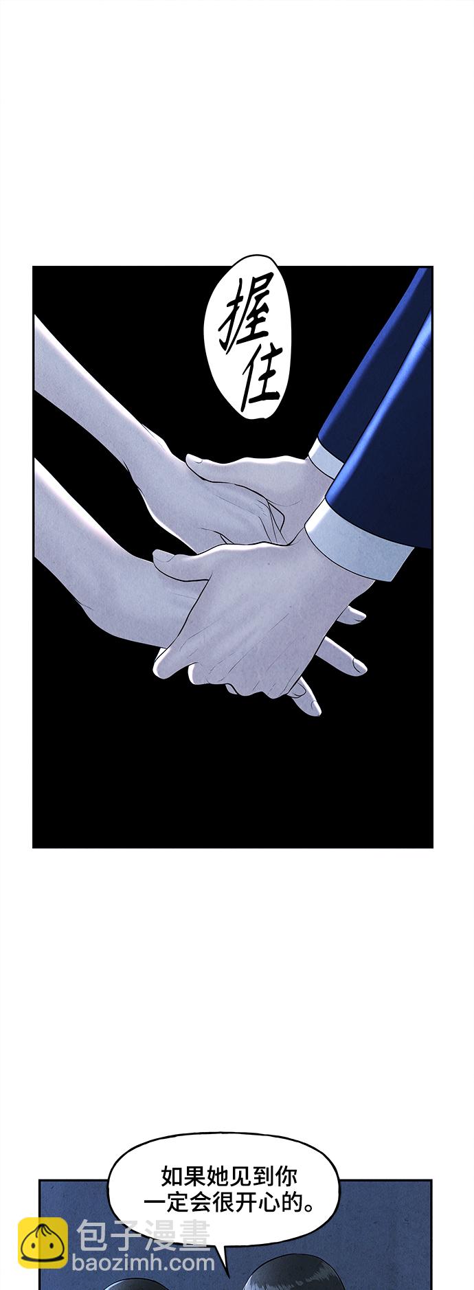 [第104话] 人望山（7）23