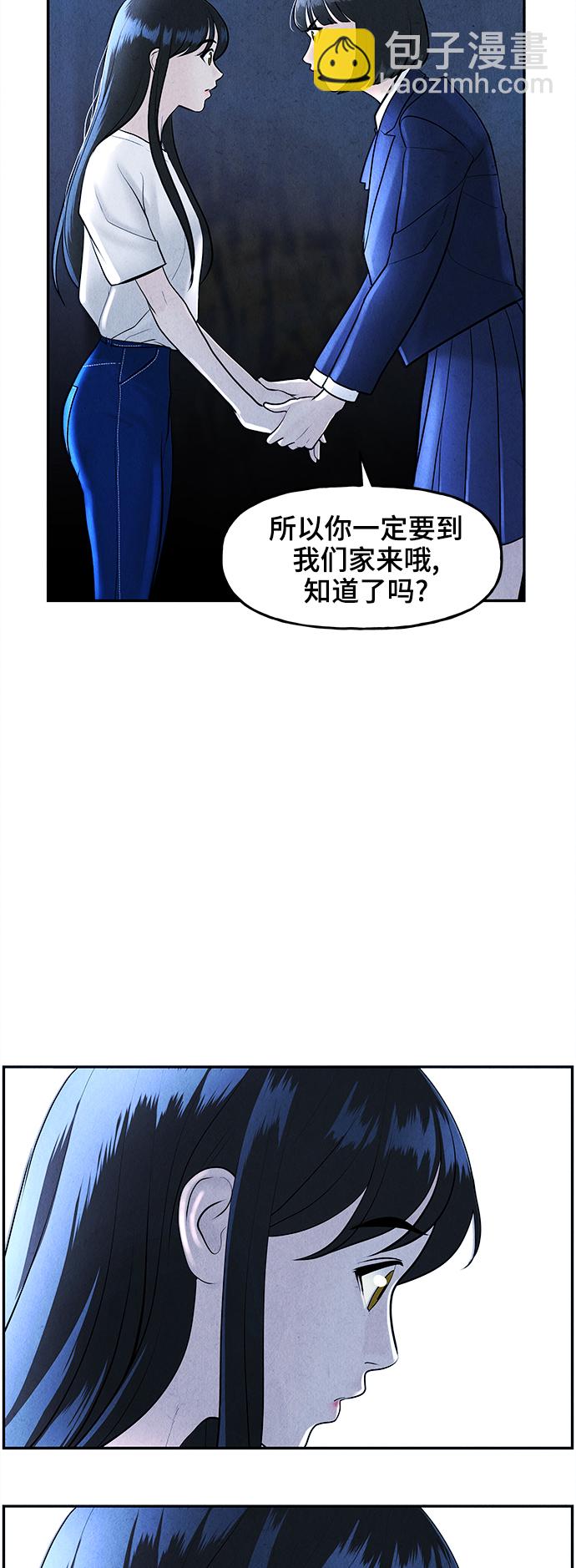[第104话] 人望山（7）24