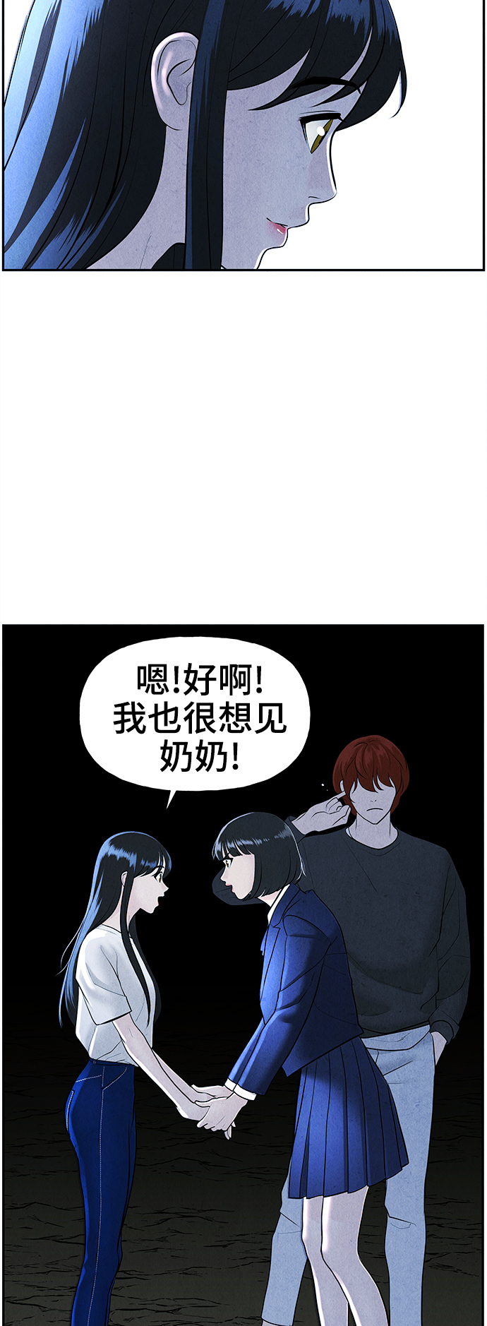 [第104话] 人望山（7）25