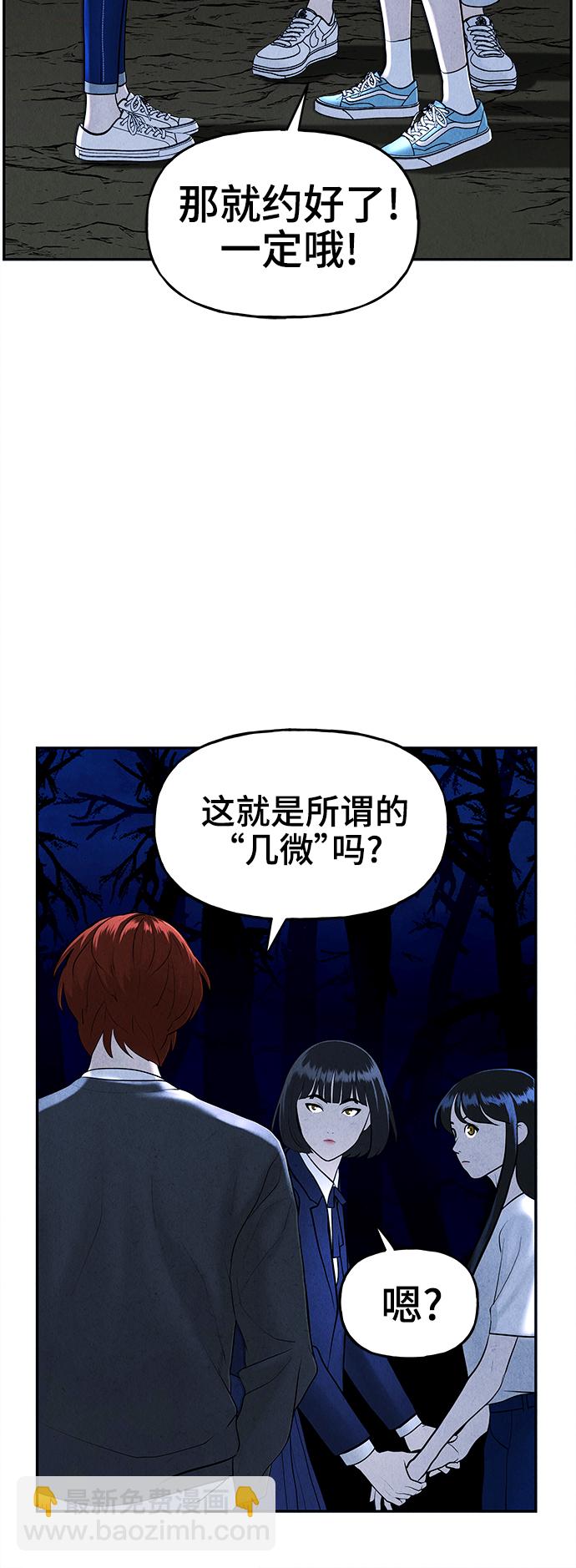 [第104话] 人望山（7）26