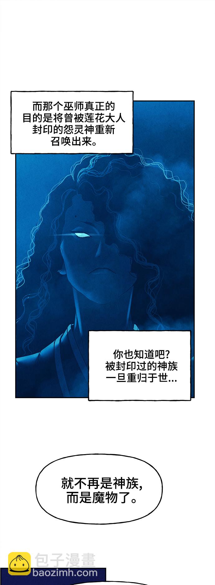 [第104话] 人望山（7）36