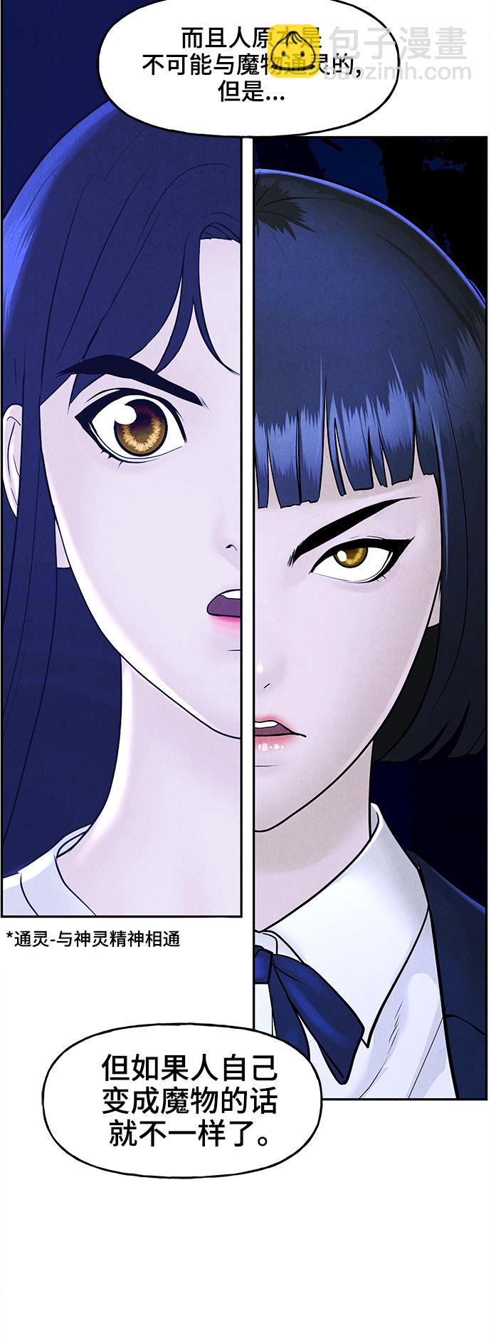 [第104话] 人望山（7）37