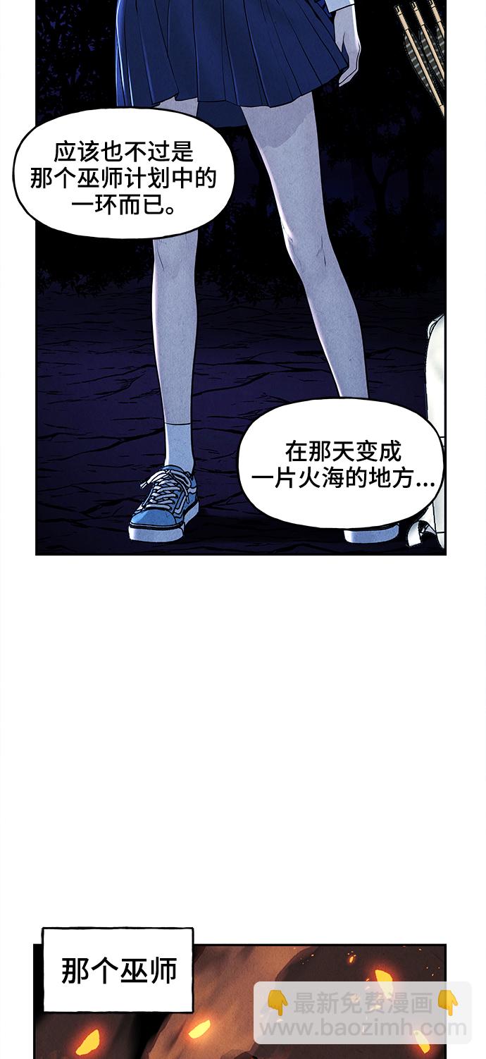 [第104话] 人望山（7）42
