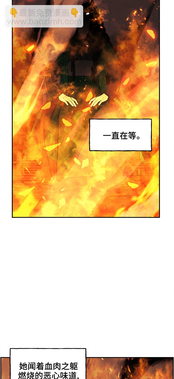 [第104话] 人望山（7）43