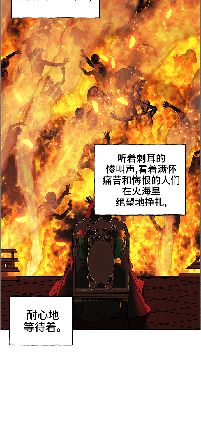 [第104话] 人望山（7）44