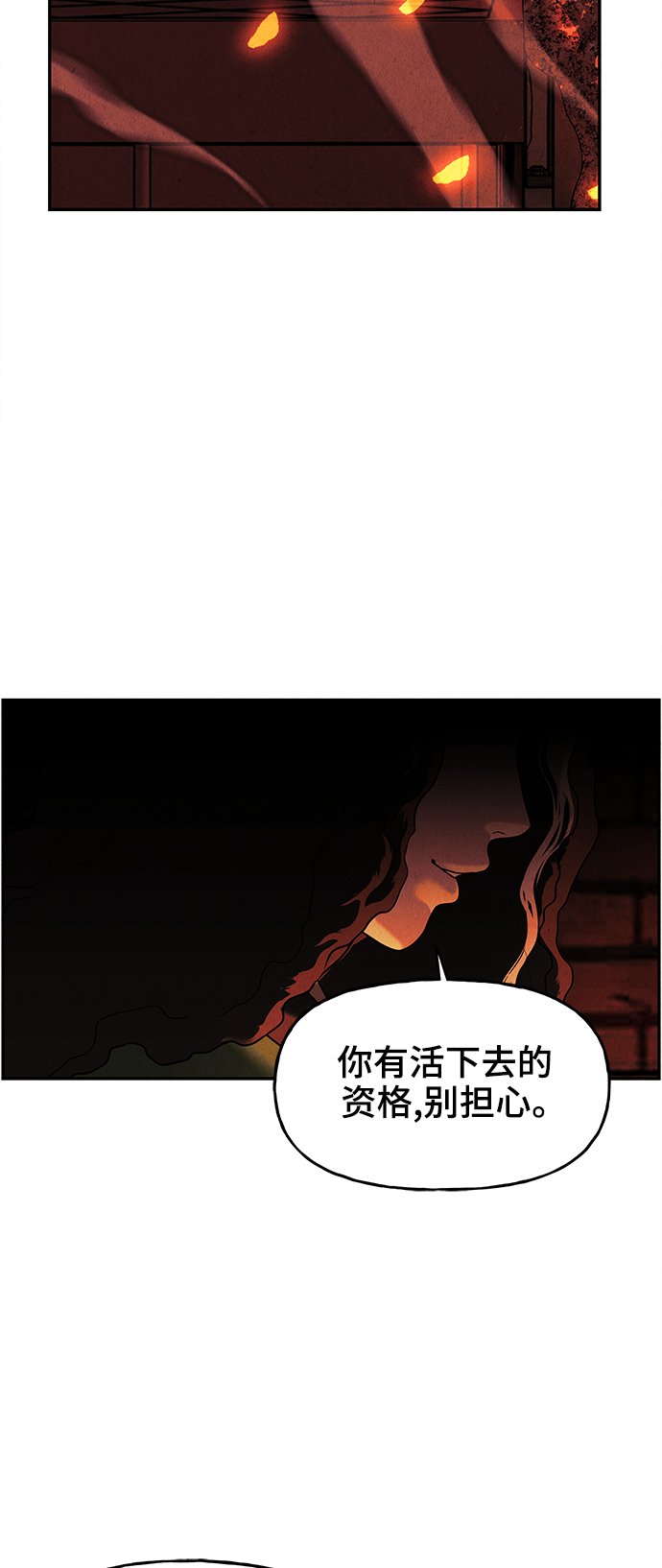 [第104话] 人望山（7）52