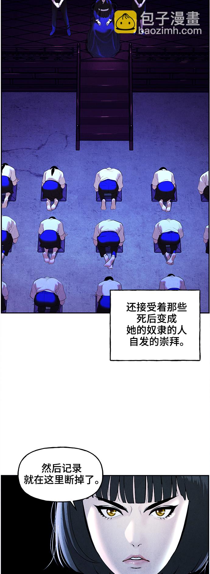 [第104话] 人望山（7）55