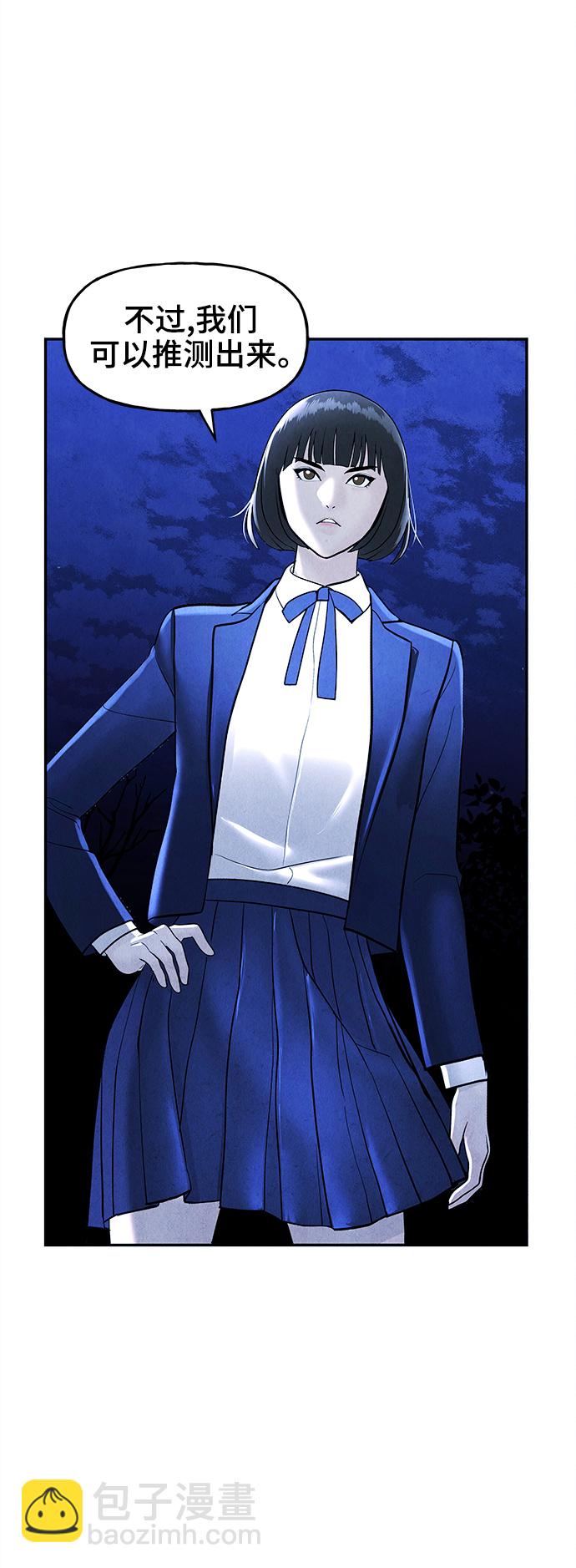 [第104话] 人望山（7）57