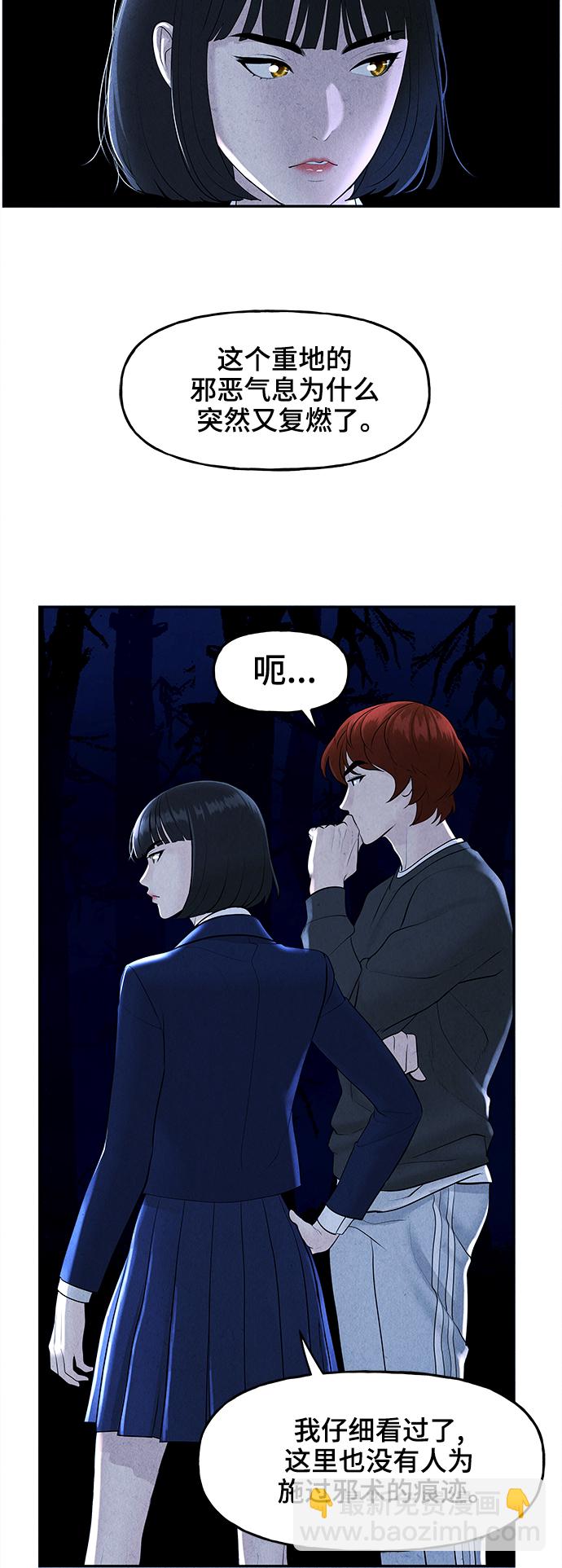 [第104话] 人望山（7）59