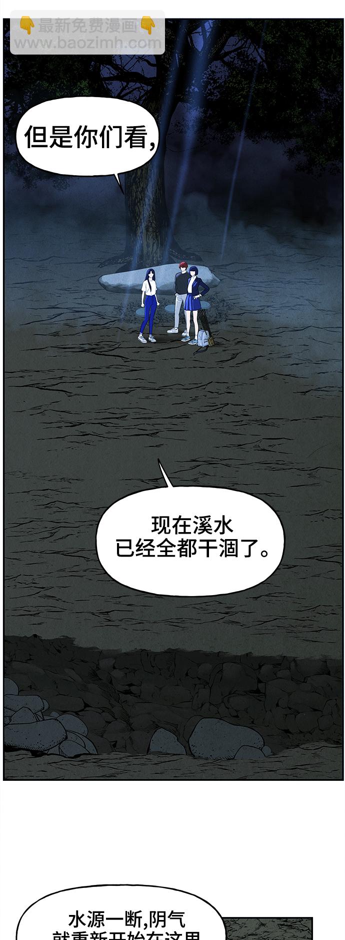 [第104话] 人望山（7）64