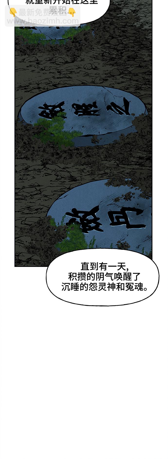 [第104话] 人望山（7）65