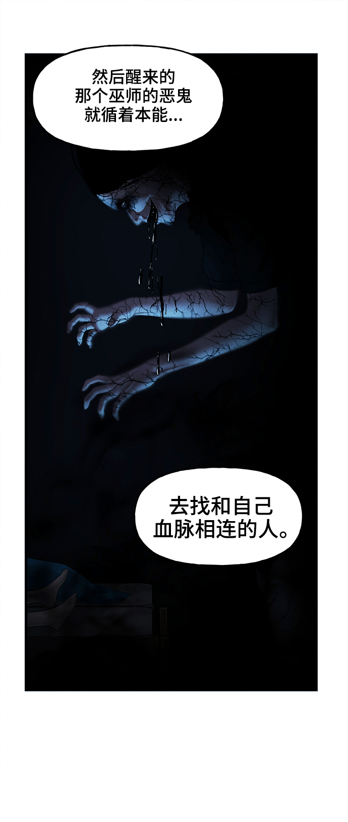 [第104话] 人望山（7）66