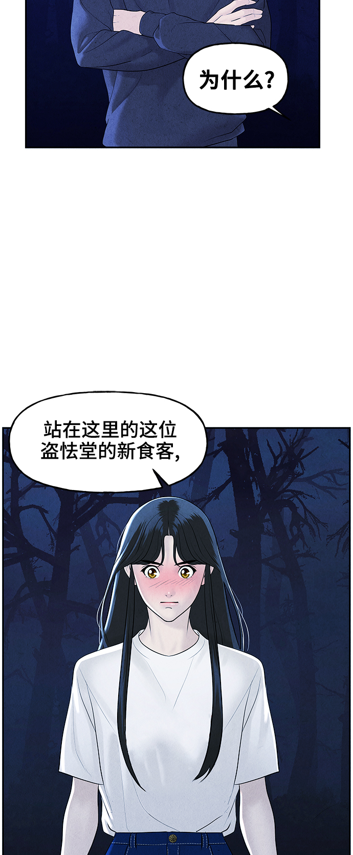 [第104话] 人望山（7）9