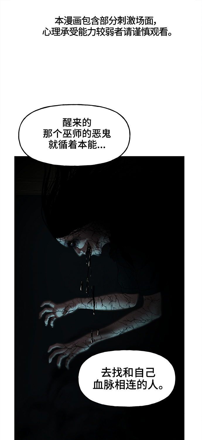 [第105话] 人望山（8）1