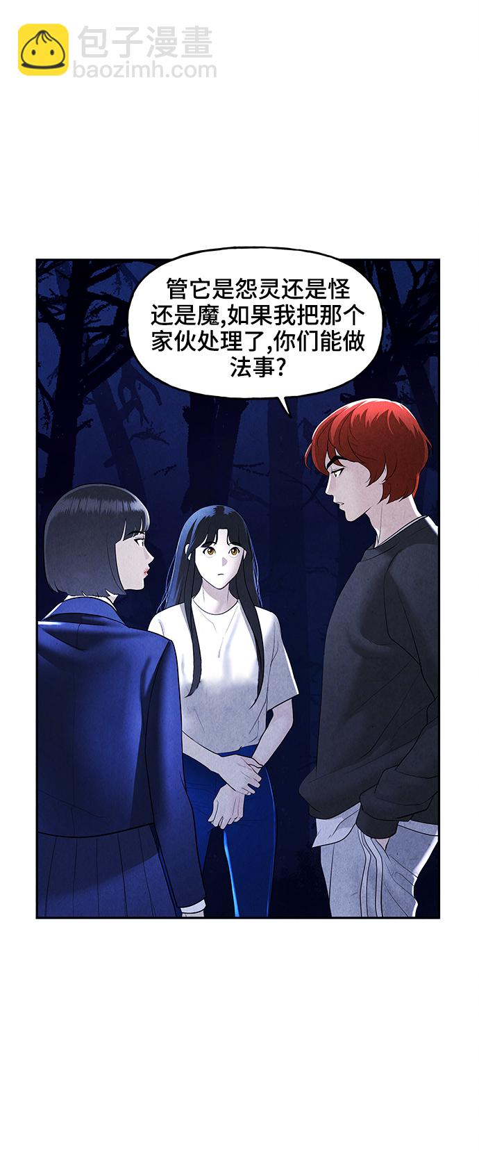 [第105话] 人望山（8）16