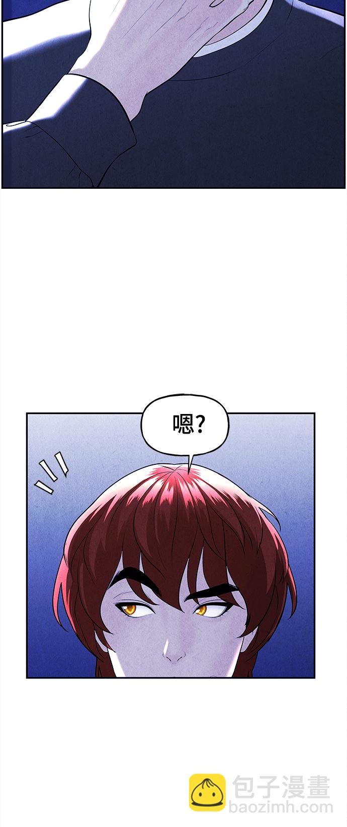 [第105话] 人望山（8）33