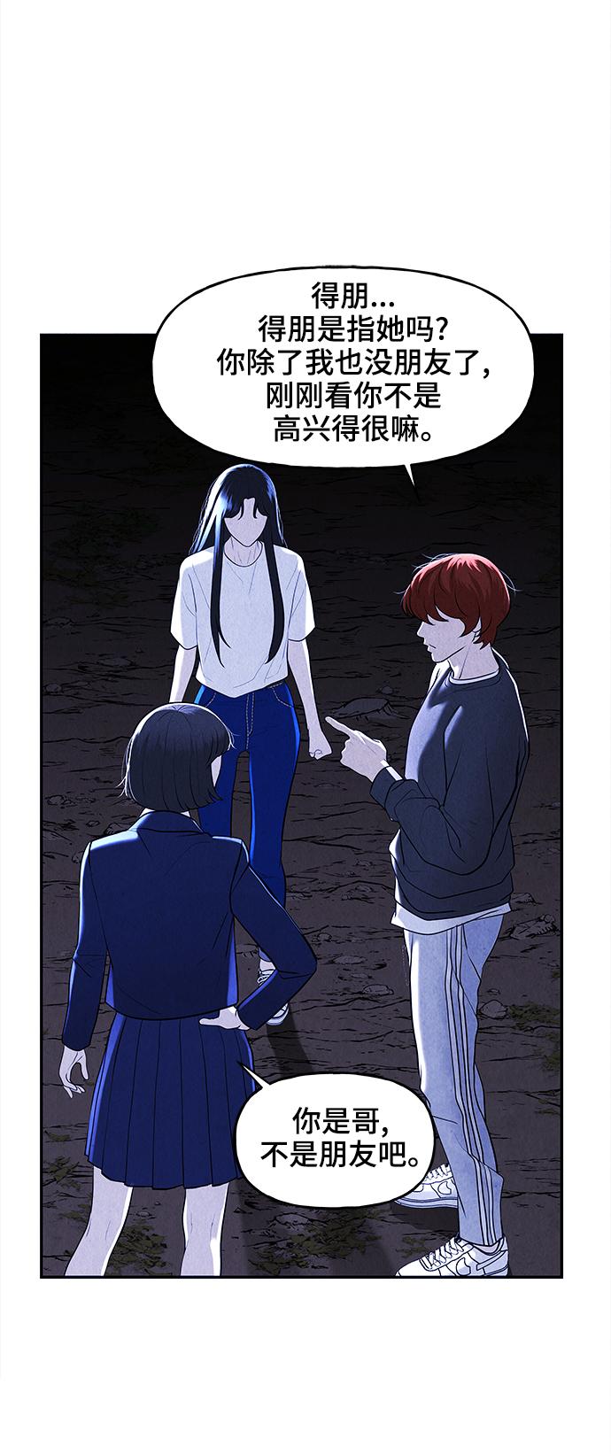 [第105话] 人望山（8）34