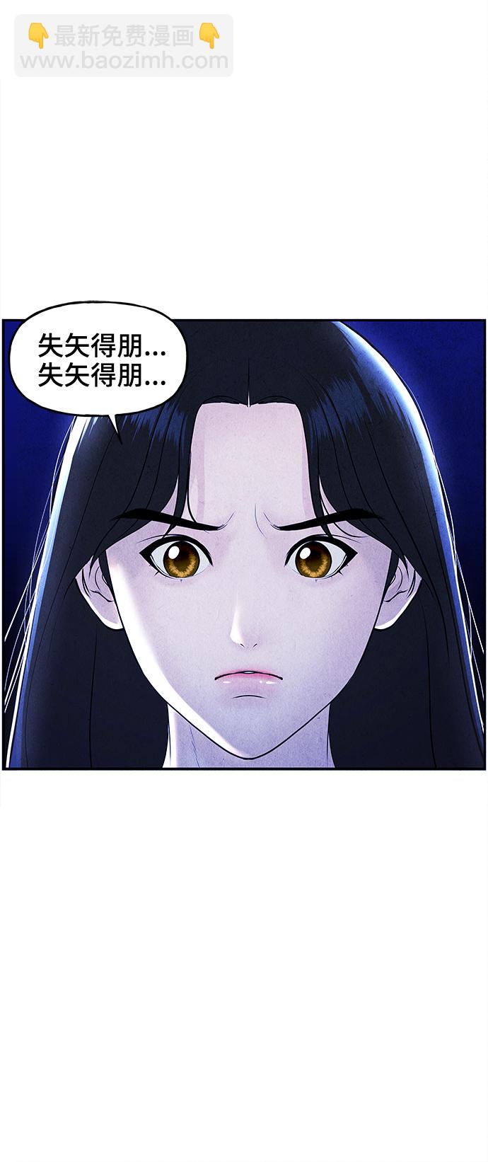[第105话] 人望山（8）35