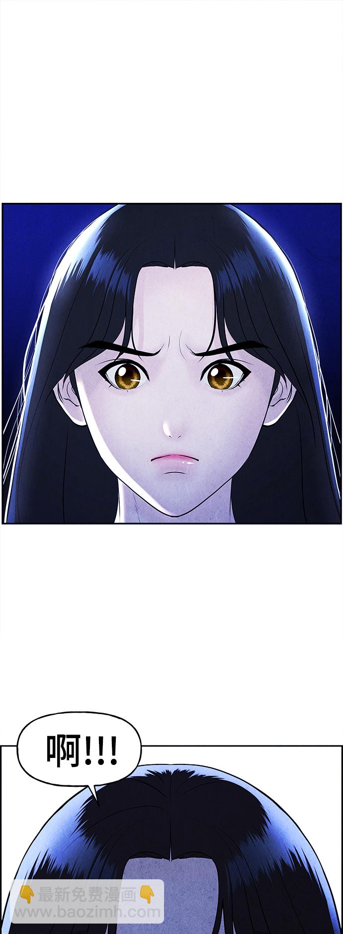 [第105话] 人望山（8）36