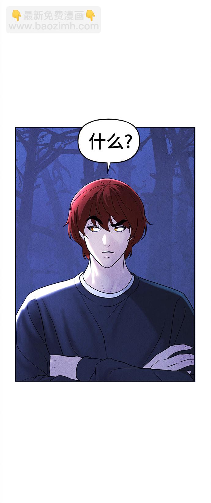 [第105话] 人望山（8）59