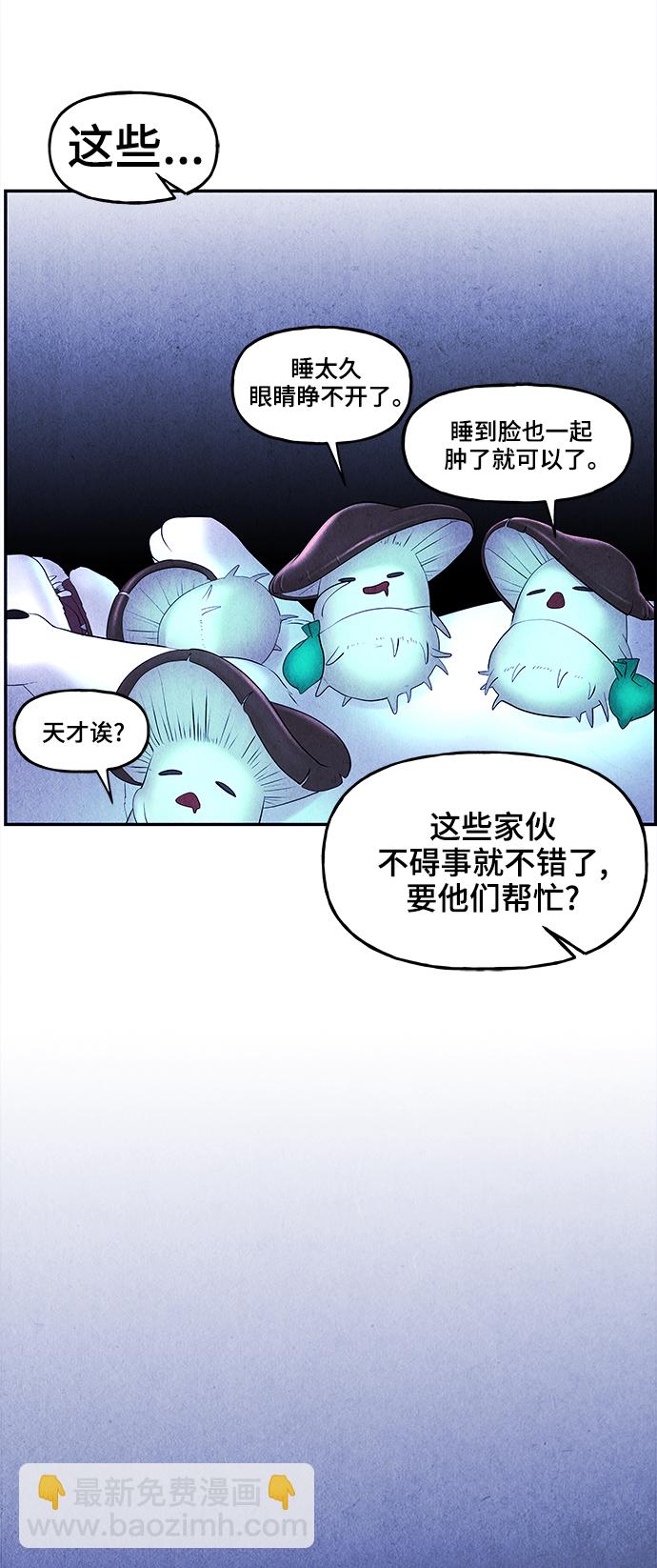[第105话] 人望山（8）60
